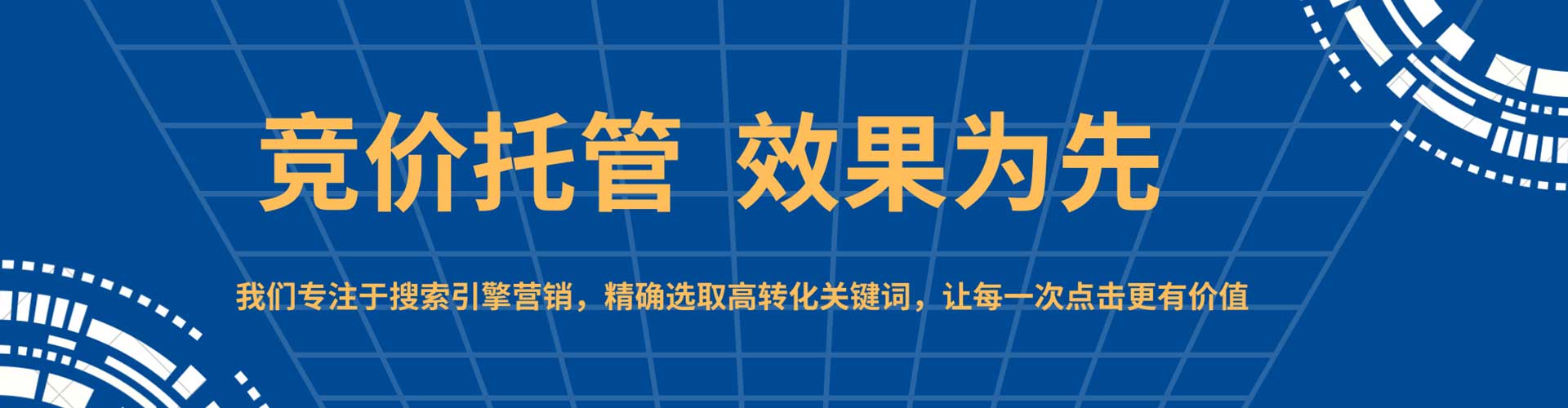 勃利头条信息流